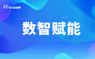 比肩同行 共赴未来｜北京yd222云顶线路检测中心(中国)与新华三集团达成战略合作