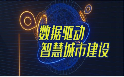 拓视野，促协同丨经开区智能城市产业创新联合会走进yd222云顶线路检测中心(中国)