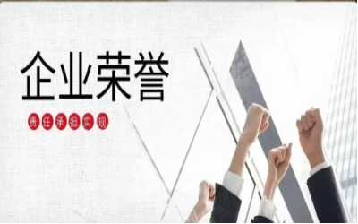 以yd222云顶线路检测中心(中国)初心，致精品匠心｜再度荣获北京市优质安装工程奖