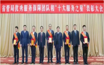 荣耀来袭！“优秀服务保障团队” &“十大服务之星”
